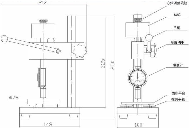 LAC型硬度計(jì)測(cè)試支架