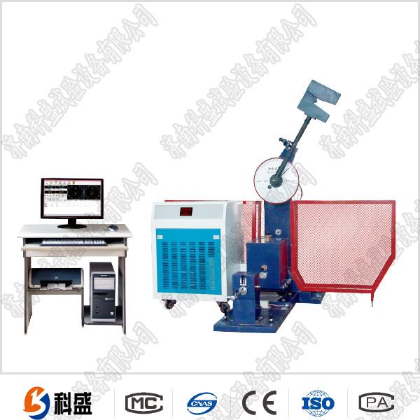 微機控制超低溫沖擊試驗機