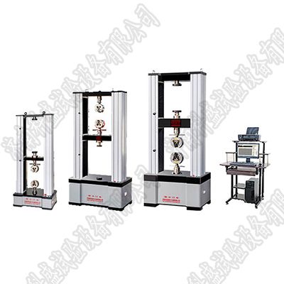 60噸微機控制電子萬能試驗機